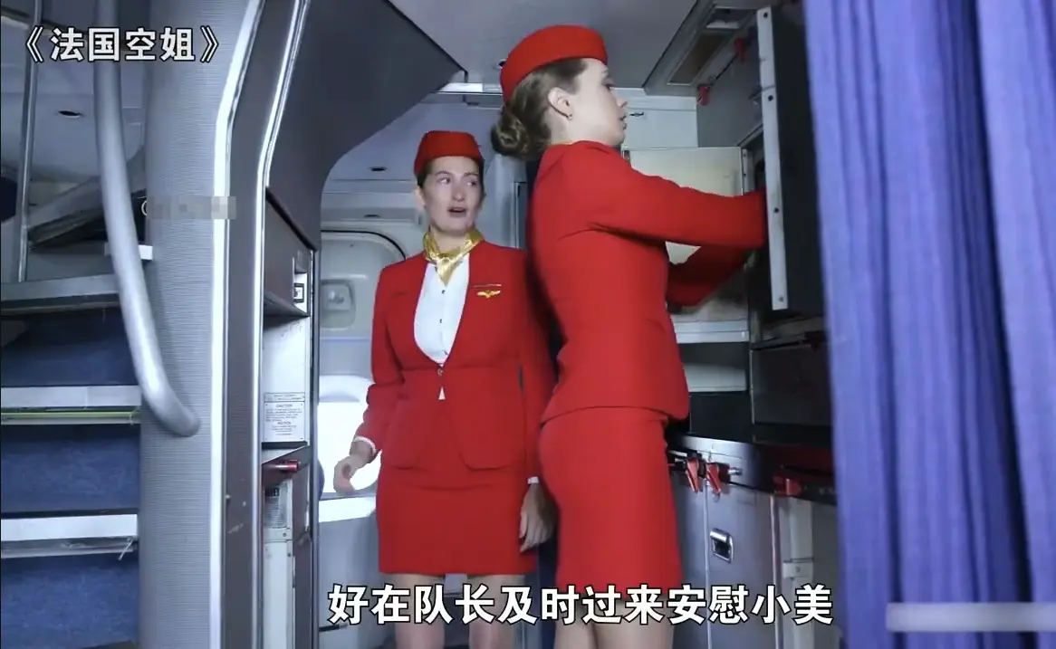 法国空姐2019法版满天星电影 - 720P完整版在线观看 - 资源下载全集免费看