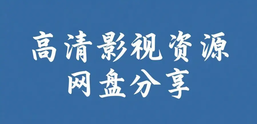51.com黑料网站免费观看-黑料网吃瓜不打烊进入51每日吃瓜今日大瓜-91亚洲精产完整版在线看