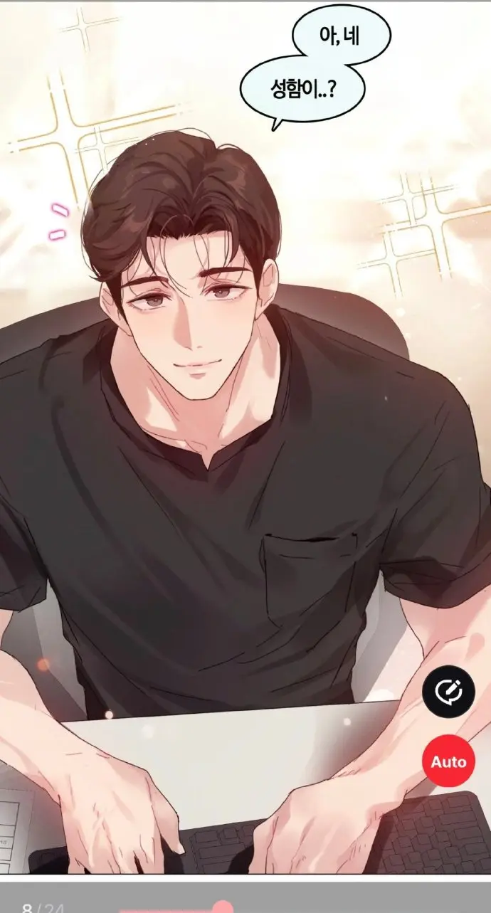 《只是做个体检而已》漫画第11话全集观看-漫蛙官方正版高清资源下载-全网最新漫画免费阅读