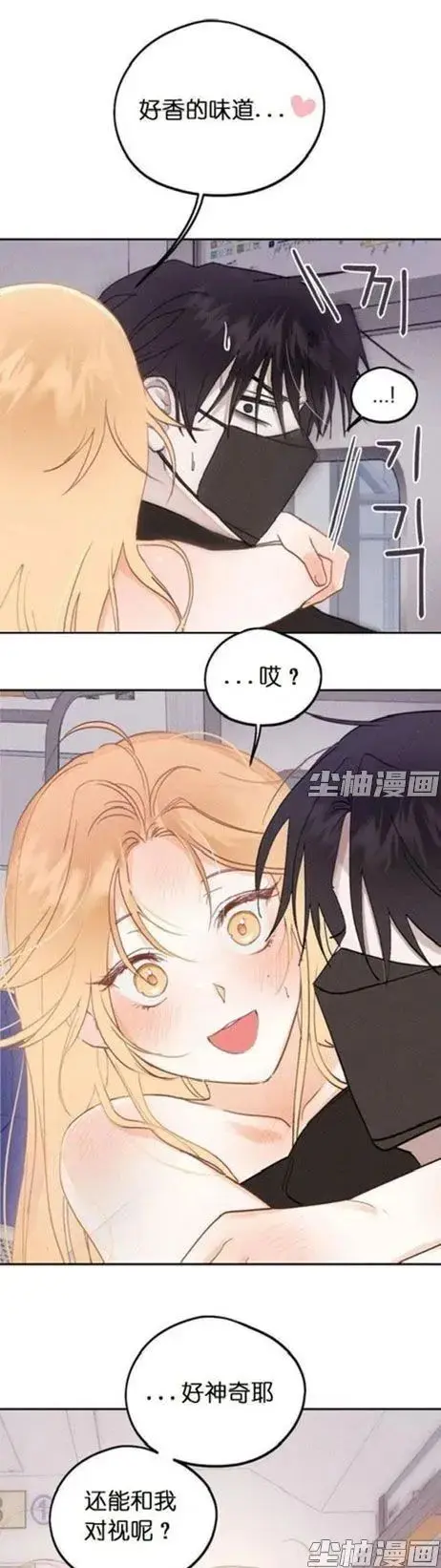 《和鬼在一起的男人》漫画全章节完整版 - 免费在线阅读下拉式高清版 - 每日同步更新快看漫画