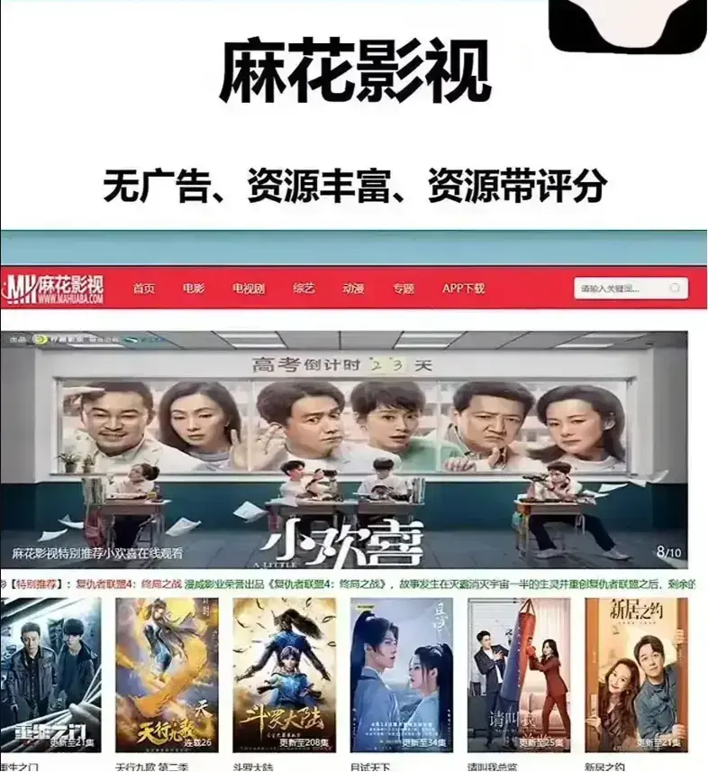 麻花影视资源大全国产电影MV在线观看-麻花影院免费高清版电视剧全集-麻花影视TV版无广告播放全网大片