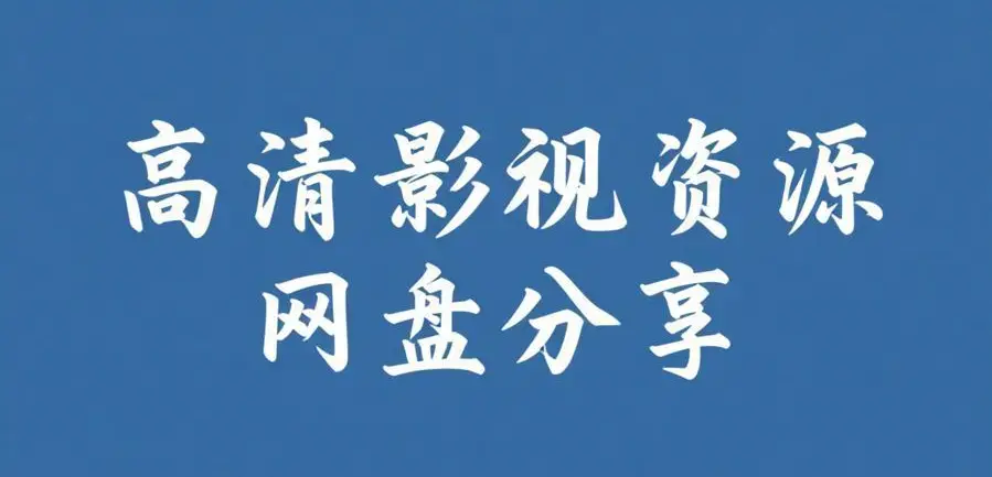 51黑料每日爆料汇总精选 - 吃瓜黑料不打烊在线刷 - 51比赛永久直达精品料站