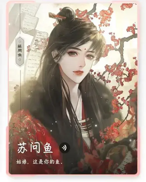帐中香小说TXT下载 - 金银花露无删减免费在线阅读 - 帐中香全本高清无广告免费资源