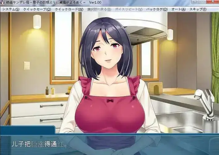《义母吐息》动漫高清全集免费在线观看完整版-风车动漫网资源-全集在线播放