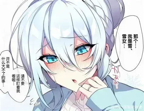《雪女的诅咒戒指！》1080P高清完整版免费在线看-雪女的诅咒戒指全集无删减片源-未删减版迅雷夸克网盘资源分享-无广告免费在线观看