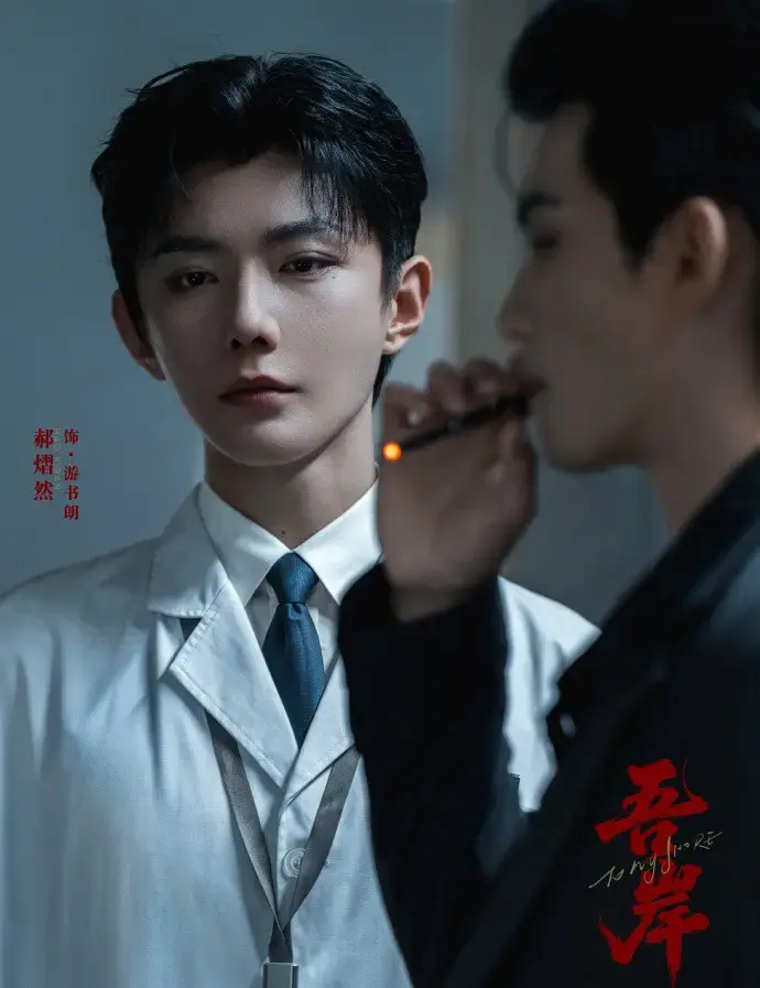 《吾岸》16集全集番外无删减-双男主真人免费观看高清完整版-泰剧剧版无广告在线看