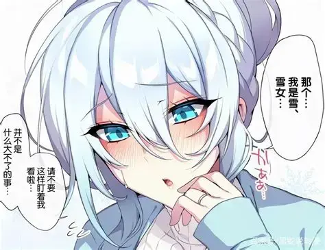 《不擅长交际未亡人雪女的诅咒戒指！》高清免费在线观看-无删减全集网盘资源-不擅长交际未亡人雪女的诅咒戒指完整版在线播放