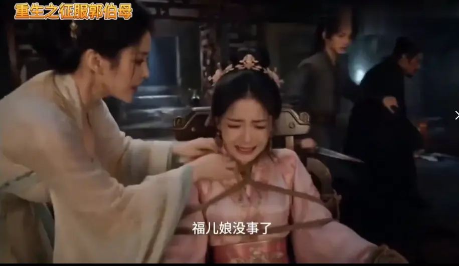 重生之神雕伯母短剧第二季全集高清无广告免费在线观看-中文版未删减手机可播-重生之神雕伯母短剧第二季百度网盘资源下载一口气看完