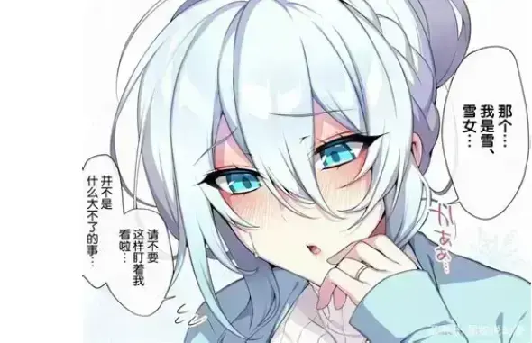《不擅长交际未亡人雪女的诅咒戒指》全集高清完整版免费观看-不擅长交际未亡人雪女的诅咒戒指免费资源下载-无广告在线观看