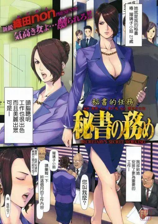 《NONVIRGIN》1080P无删减全集-高清中字无广告播放-NONVIRGIN多端同步更新