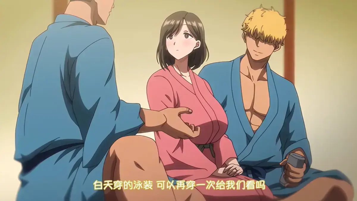 《夏妻》动画全集资源下载-未删减版高清免费在线观看完整版-樱花动漫网