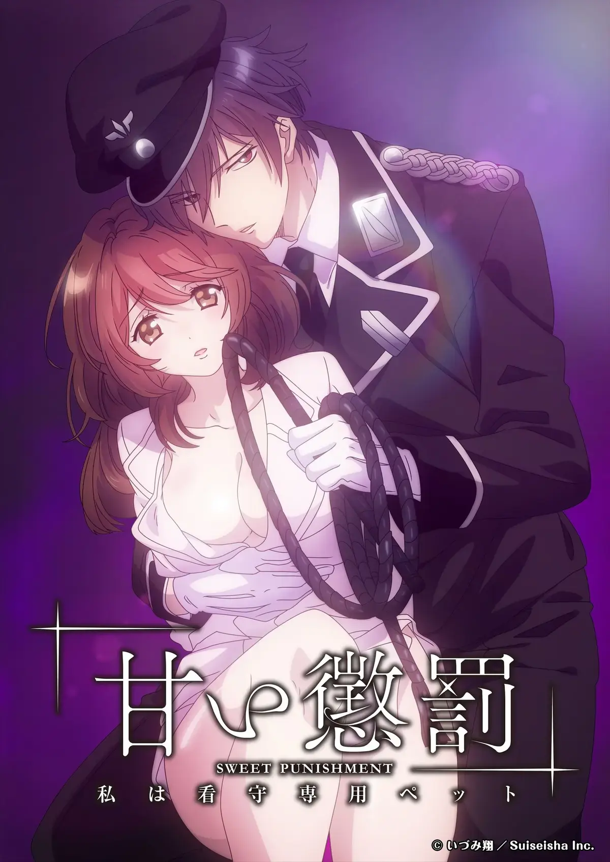 甜蜜惩罚第二季全集1080P无删减高清免费在线观看-无广告完整版-甜蜜惩罚全季超高清樱花动漫独家播放