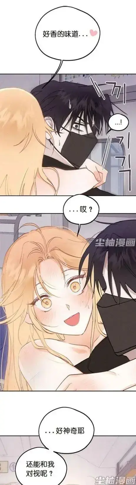《和鬼在一起的男人》漫画全集-无删减4K版-超清下拉阅读-每日追更免费观看