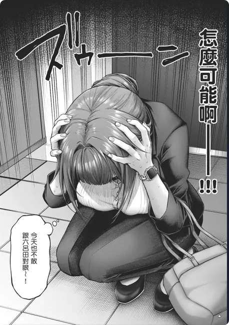 动漫《玩美×玩媚THE ANIMATION》1080P高清画质完整版-人气漫画改编全集-网盘资源免费下载-云漫社