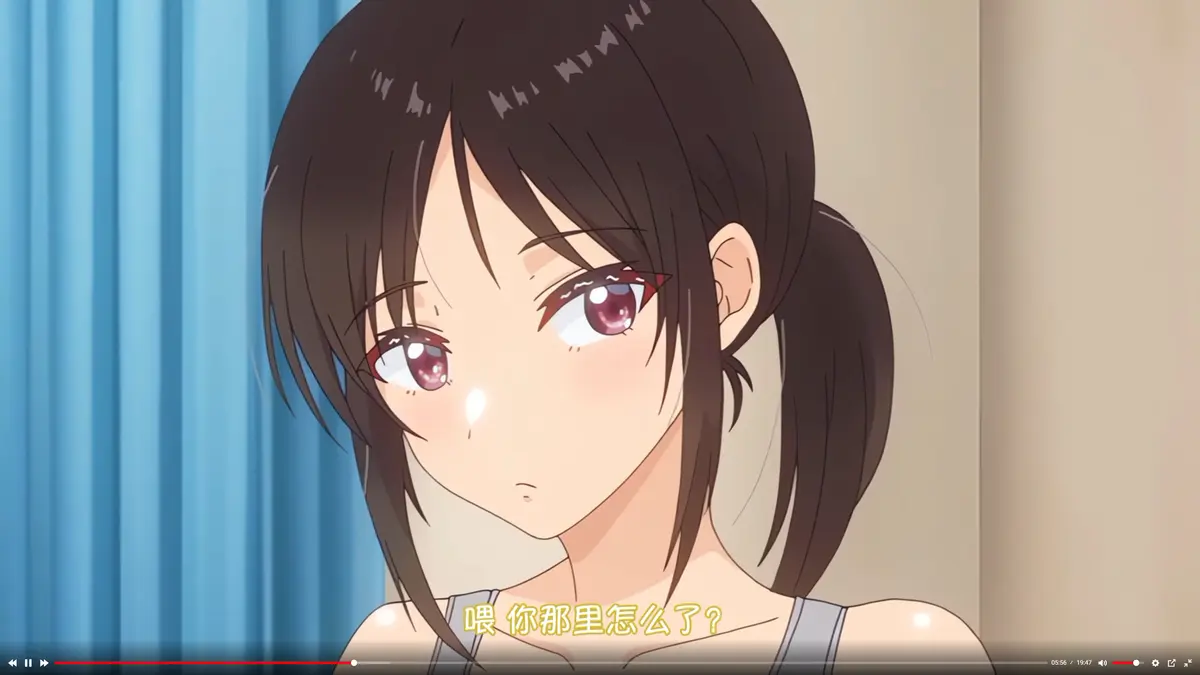 《与毫无自觉的青梅竹马在一起》全集无删减高清免费在线观看 - 完整版樱花动漫风车动漫资源推荐 - AGE动漫高清播放